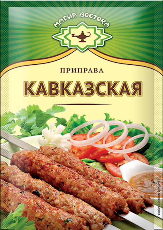 Seasoning Caucasian, Magiya Vostoka
