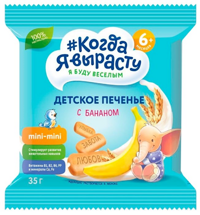 Russian Snack Box Buy Russian Candies Online at GastronomUSA