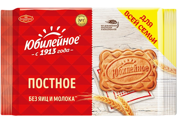 Lean Box Cookies Lean cookies, Yubilejnoe, 224 g – Buy Online at GastronomUSA