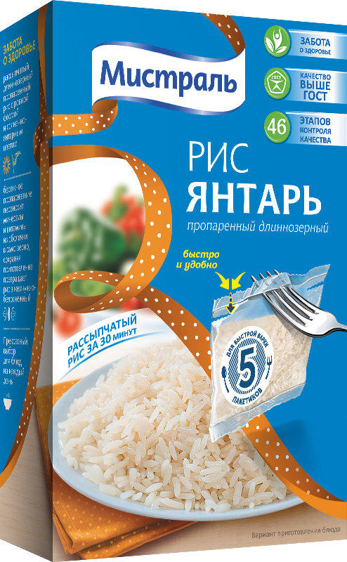 Yantar Rice Parboiled long-grain Yantar rice in cooking bags, Mistral, 5×80 g, 400 ...