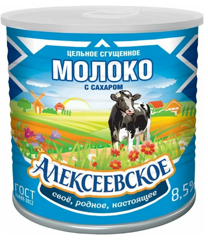 Condensed milk, Alekseevskoe, 360 g – Buy Online at GastronomUSA