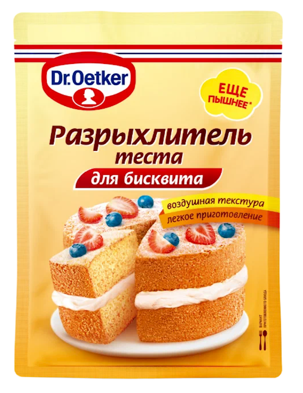 Baking powder for buscuits, Dr. Oetker, 25 g – Buy Online at GastronomUSA