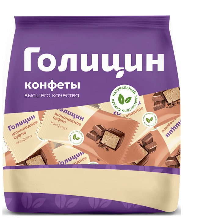 Chocolate souffle candy with chocolate with fructose sugar free, Golit ...