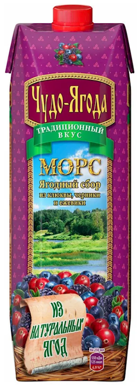 Yagoda Raspberry Mors berry mix fruit juice, Chudo-Yagoda, 1 l – Buy Online at GastronomUSA