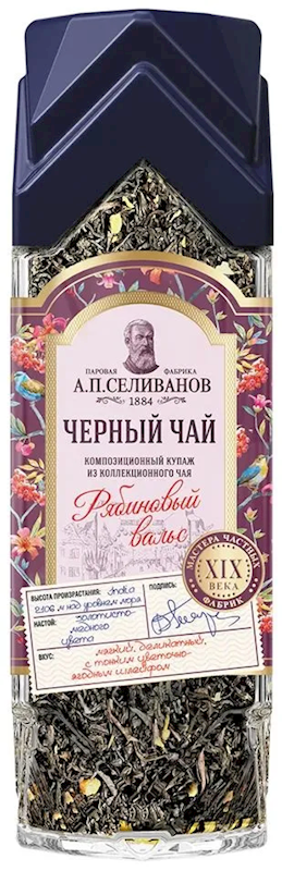 Black tea with red rowan berries, A.P. Selivanov, 180 g – Buy Online at ...