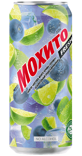mohito-cher-can_grande.png?v=