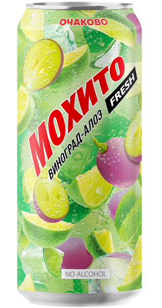 mojito-grape-can_aacc69a2-1612