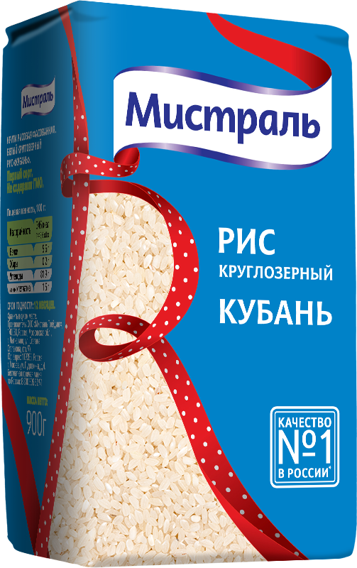 Kuban Rice White round-grain Kuban rice, Mistral, 900 g – Buy Online at GastronomUSA