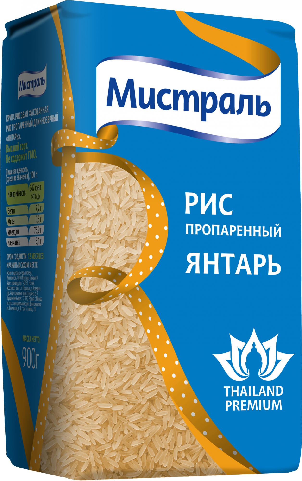 Yantar Rice Parboiled long-grain Yantar rice, Mistral, 900 g – Buy Online at ...